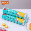 禧天龙Y-80041手撕保鲜膜经济装L50米1卷＊３ 商品缩略图0