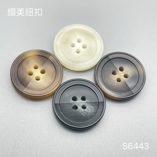 S6443(整包购买) 商品图0