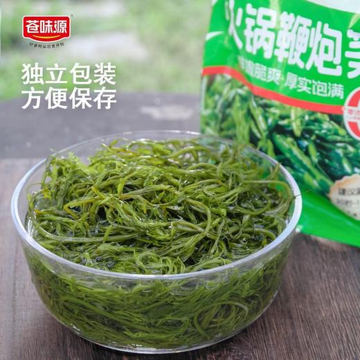 苍味源 火锅鞭炮笋 干货 200g/袋 商品图4