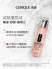 CLINIQUE倩碧「粉水」水磁场水嫩保湿水精粹 商品缩略图1