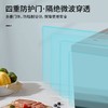 威力微波炉B20PXP93-C70 商品缩略图5