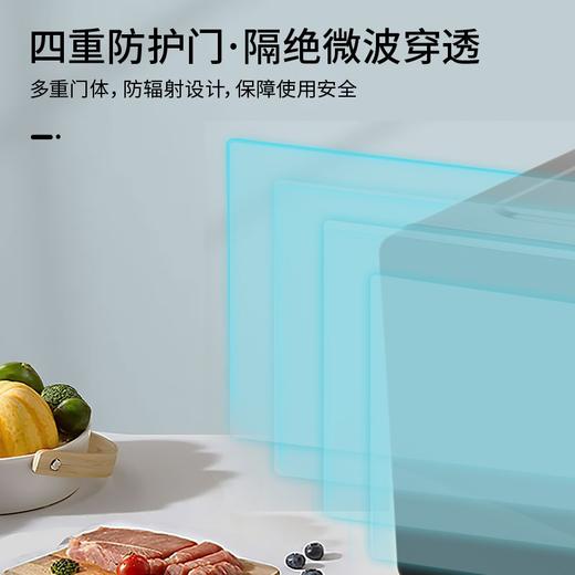 威力微波炉B20PXP93-C70 商品图5