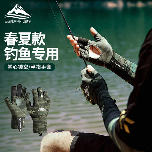 专业钓鱼手套男士夏季户外防晒半指冰丝透气路亚手套虎口加厚露指 商品图0