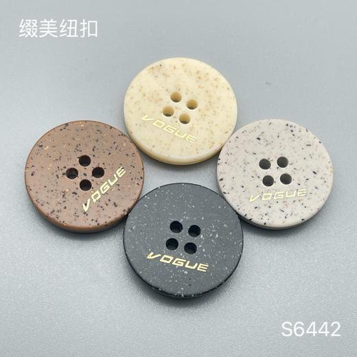 S6442(整包购买) 商品图0