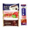 【10元5支】（网红雪糕）中街冰点雪糕 商品缩略图0