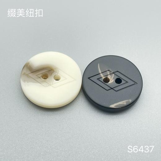 S6437(整包购买) 商品图0