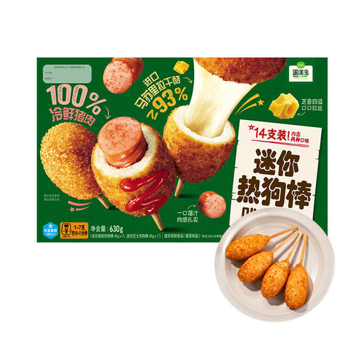 MM 山姆 圃美多 迷你热狗棒 630g 商品图0