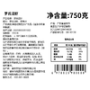 MM 山姆 罗氏沼虾 750g 商品缩略图7