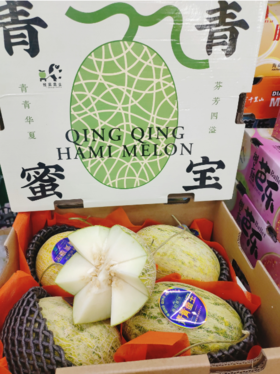 青青蜜宝瓜一箱