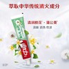 中华花清护牙膏180g 商品缩略图0