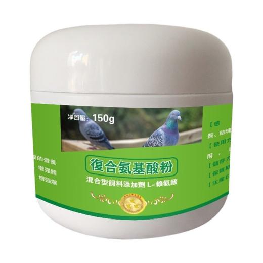 三连冠【复合氨基酸粉150g】营养补充剂、提高速度、增强爆发力、提升肌肉营养、快速补充氨基酸 商品图0