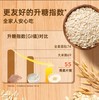 【麦麦SY】农科院推荐好麦多国燕一号有机燕麦片中老年营养早餐冲饮即食代餐高蛋白低脂减肥 商品缩略图3