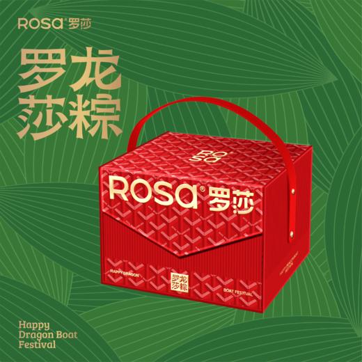 端午欢聚礼盒（粽） 商品图0