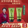 【小米专属b】氨糖涂抹膏 100g*2瓶 商品缩略图0