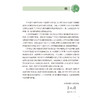 手术室专科护理技术质量评价标准 孙育红编 涵盖手术室护士操作技能质量标准 手术室管理质量标准两个篇章 护理学 人民卫生出版社 商品缩略图2