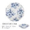 日本进口花集7.8英寸八角盘 商品缩略图0