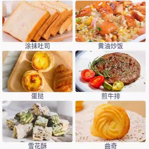 400g 妙可蓝多淡味黄油 动物性黄油 煎牛排面包蛋糕饼干烘焙原料 颜色偏白 商品图4