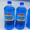 玻璃水一箱4桶 商品缩略图0
