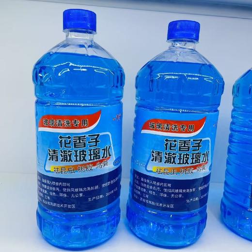 玻璃水一箱4桶 商品图0