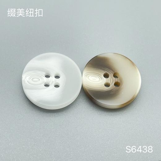 S6438(整包购买) 商品图0