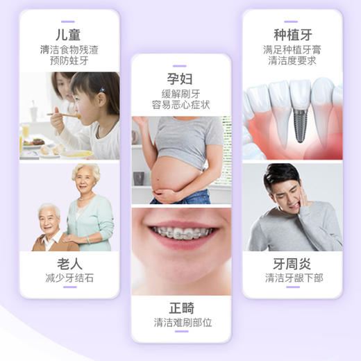 舒客专效洁齿牙线棒50支 商品图2