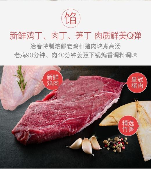 扬州鲜肉大包12.8元1袋10个800g，明天到 商品图2