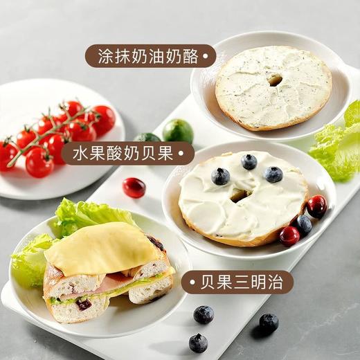 【悦惠精选】MM蔓越莓贝果单个（分装） 商品图6