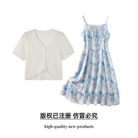 奢姿大码女装2025夏季时尚蝴蝶结印花吊带裙减龄针织开衫两件套装9852990561AB