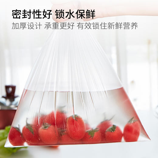禧天龙Y-8781加厚保鲜袋大号150只＊３ 商品图5