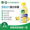 滴露洗衣机清洁除菌液柠檬250ml 商品缩略图1
