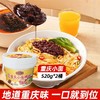 【限时抢桥头小面调料800g仅需29.8元】桥头重庆小面调料拌面酱料包面条佐料桶装重庆特产520g / 800g麻辣调料 商品缩略图0