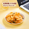 MM 山姆 新加坡进口 咸蛋黄薯片 210g 商品缩略图3