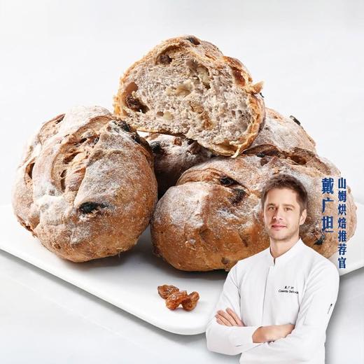 【悦惠精选】MM果干坚果欧包130G（单个）（分装） 商品图0