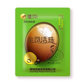 瑾贝 十三天 金凤活珠子 毛蛋 五香/香辣 50g/枚