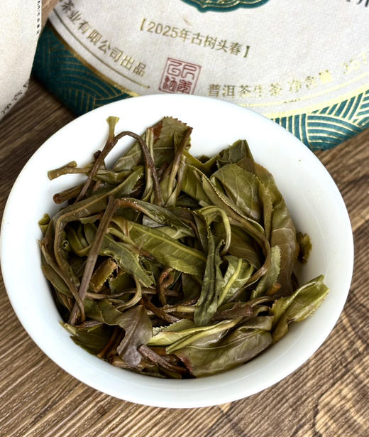 2025冰岛老寨357克春茶 商品图13