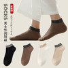 【脚腕粗杠短袜】男士短袜良品透气纯色袜子四季运动休闲双针抗菌防臭吸汗 商品缩略图0