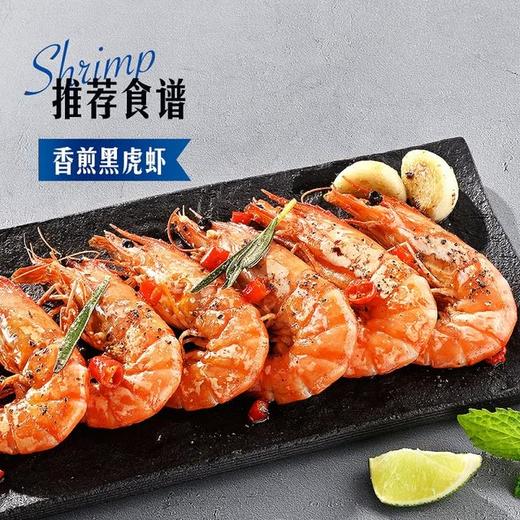 MM 山姆 Member's Mark 泰国进口 生冷冻黑虎虾 2kg (每千克约31-40只) 商品图4