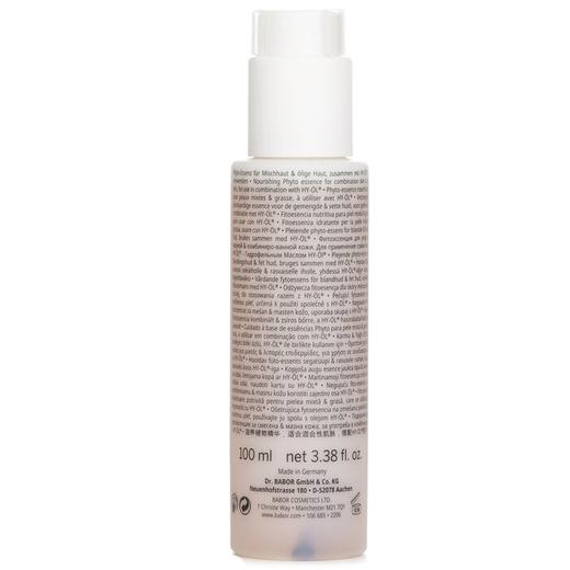 芭宝 - Phyto HY OL 草本平衡精华液 商品图1