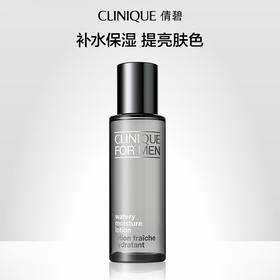 CLINIQUE倩碧 男士保湿爽肤露200ml