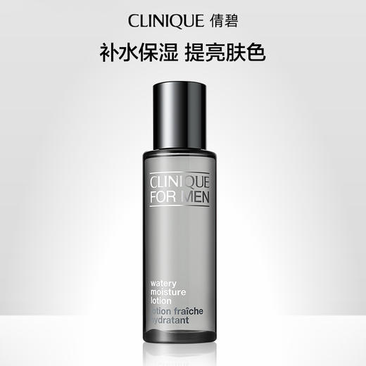 CLINIQUE倩碧 男士保湿爽肤露200ml 商品图0