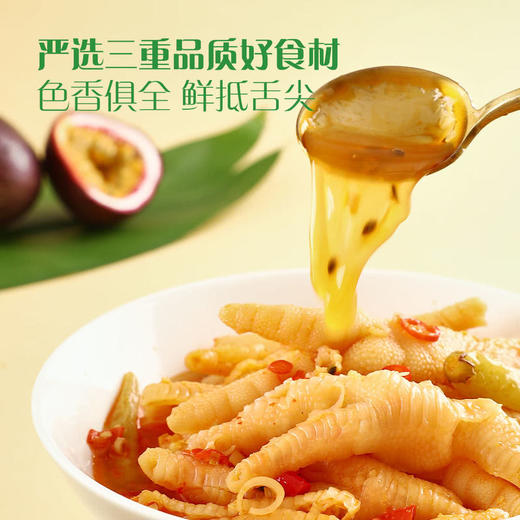 MM 山姆 润园四季 泰式凤爪藕带拼盘 1X1PC 商品图1