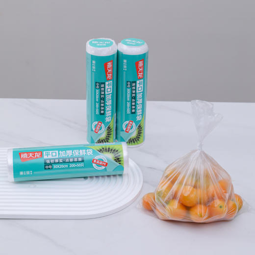 禧天龙Y-8782加厚保鲜袋中号250只＊３ 商品图0