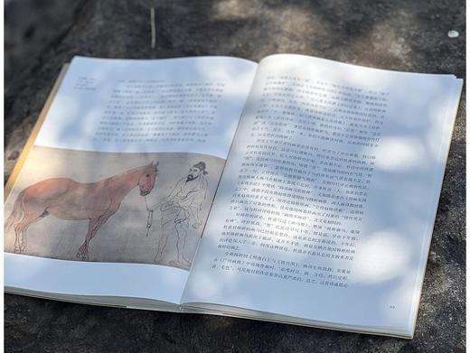 《唐画诗中看：李白、杜甫论画诗散记》，16开平装，王伯敏著，浙江人民美术出版社版次：2025年3月第1版第1次，168页，定价：98元，售价78元。 商品图8