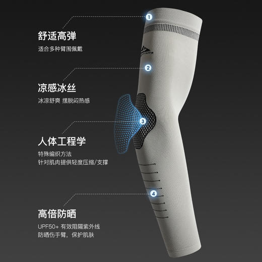夏季骑行防晒冰袖男防紫外线户外开车钓鱼护臂透气冰丝袖套手袖女 商品图3