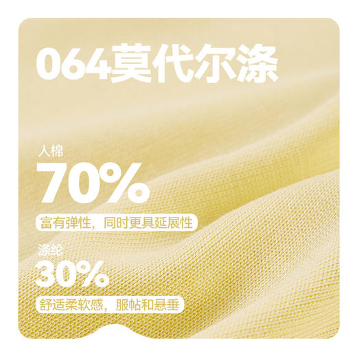 【限时秒】YOGACODE【火树银花系列】新款大码短袖t恤女可调节抽绳遮肉显瘦运动罩衫DWY215435 商品图2