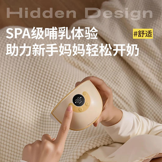 Mamahome躺吸奶器免手扶电动全自动双边BP201 商品图1