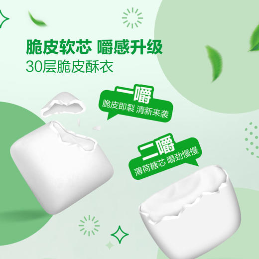 MM 山姆 Extra脆皮软心口香糖 500g 商品图3