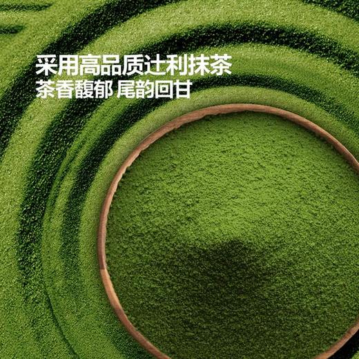 MM 山姆 辻利茶铺 抹茶泡芙 520g（65g*8） 商品图3