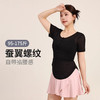 【限时秒】YOGACODE【火树银花系列】大码瑜伽服罩衫短袖收腰显瘦微胖女孩运动罩衫女DWA215019 商品缩略图0