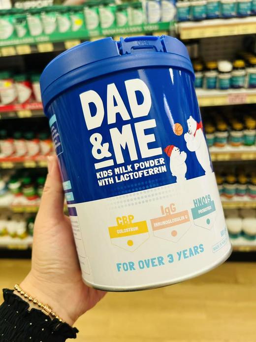 DAD&ME大白熊奶粉乳铁蛋白儿童成长益生菌800g 商品图0